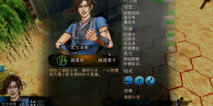 侠客风云传武功怎么养成