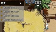 鹅鸭杀秃鹫如何才能胜利