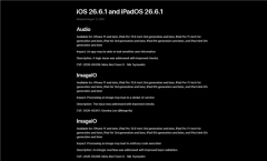 快升级！苹果iOS 26.6.1正式版发布：狂修20多个漏洞