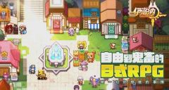 伊洛纳黑星装备获取攻略-黑星装备掉落渠道一览