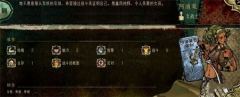 苏丹传奇游戏角色阿迪莱事件全解析