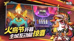 鹅鸭杀手游-侦探猎场实战玩法解析