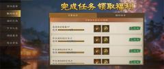 新三国志曹操传-双旦福利兑换必选