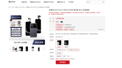 9999元起供不应求！荣耀Robot Phone首销全版本闪电售罄