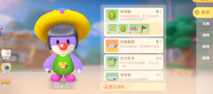 摩尔庄园怎么建立向导桌