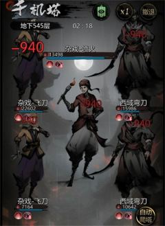 神探诡事录千机塔545层无七星通关攻略