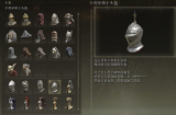 艾尔登法环前期衣服推荐什么