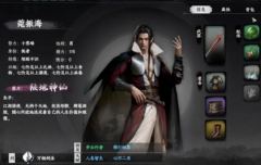 下一站江湖2神照经如何获取 神照经超详细获取攻略解析