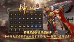 玲珑神之彼岸