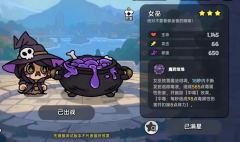 英勇之地手游英雄职业攻略大全