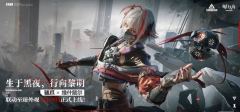 三角洲行动骇爪维什戴尔值得抽吗-骇爪维什戴尔抽取建议