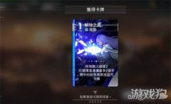 卡厄思梦境宝石的心脏怎么用-宝石的心脏用法攻略