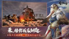 妄想山海神农鼎制作方法