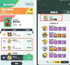 曙光重临火队削弱后打蛇现状解析
