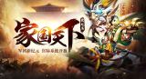 少年三国志0.1折版本安卓下载-少年三国志折扣服官网安装包