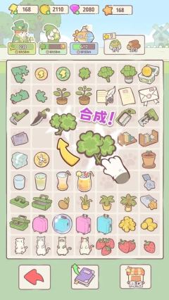 喵呜庄园体力使用规划攻略