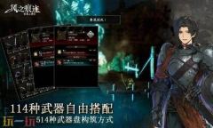 风之痕迹何时上线-风之痕迹上线时间全解析