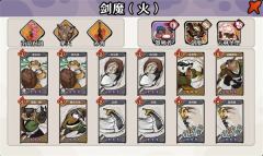 风起蓬莱火曜神宫40层手动蒸发队实战指南
