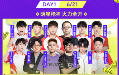 水友集结战+宠粉见面会！虎牙HYPER电竞嘉年华解锁粉丝新玩法