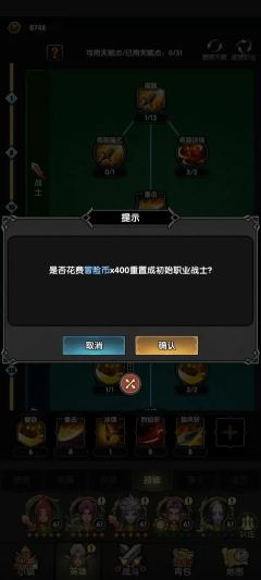 重生之最强输出阵容搭配推荐攻略