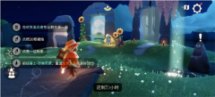 光遇4月2日每日任务攻略