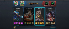 乱斗西游二如何快速获得善缘