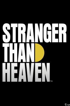 《Stranger Than Heaven》中出现了已故演员菅原文太
