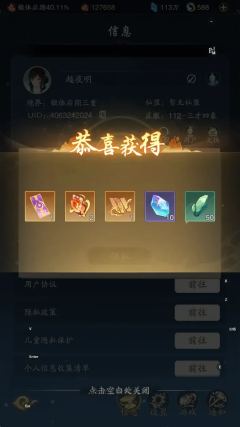 踏风行兑换码开服礼包合集2025