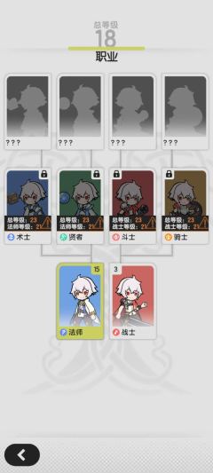 杖剑传说转职玩法攻略详解