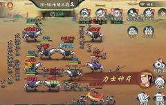 百战群英开服时间公布 公测上线日期抢先看