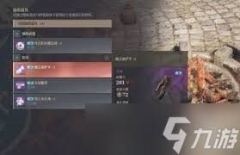 神佑释放怎么修理装备
