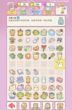 喵呜庄园舅舅的杂货铺任务优先级