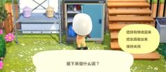 星布谷地新手怎么开局 星布谷地开局玩法介绍