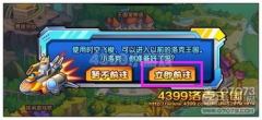 洛克王国世界电队最强阵容如何搭配
