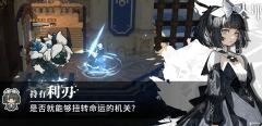 火环顶级装备搭配终极攻略