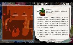 颈椎病隐藏结局社会性动物解锁攻略
