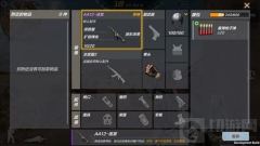 CF手游荒岛特训-AA12连发速刷僵尸房神器