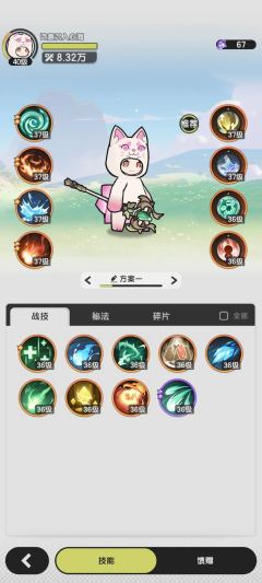 杖剑传说零氪能玩吗