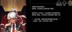 心之钥结局如何解锁