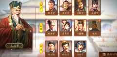 三国志战略版武将如何卸任