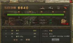 攻城掠地怎么得练兵令