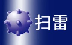 扫雷在线玩免下载无弹窗-扫雷网页版即点即玩