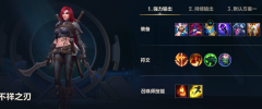 英雄联盟手游卡特怎么玩