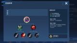 王者荣耀木兰怎么出装铭文