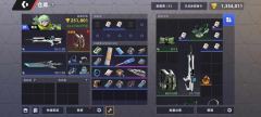 头号禁区有哪些特殊武器 头号禁区特殊武器一览介绍