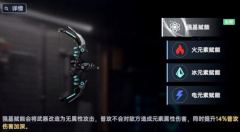 星球重启人马座源码搭配