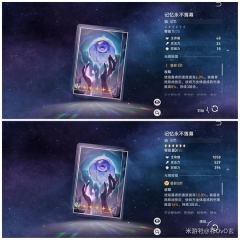 崩坏星穹铁道风堇下位光锥替换推荐