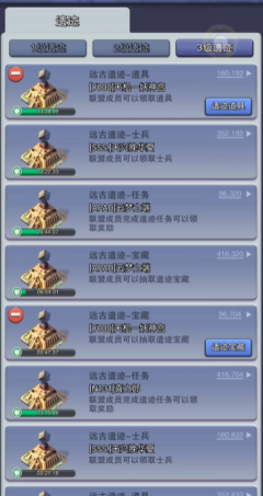 口袋奇兵遗迹怎么打