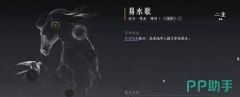 燕云十六声装备属性攻击是什么