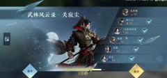 逆水寒手游AI队友设置详细教程